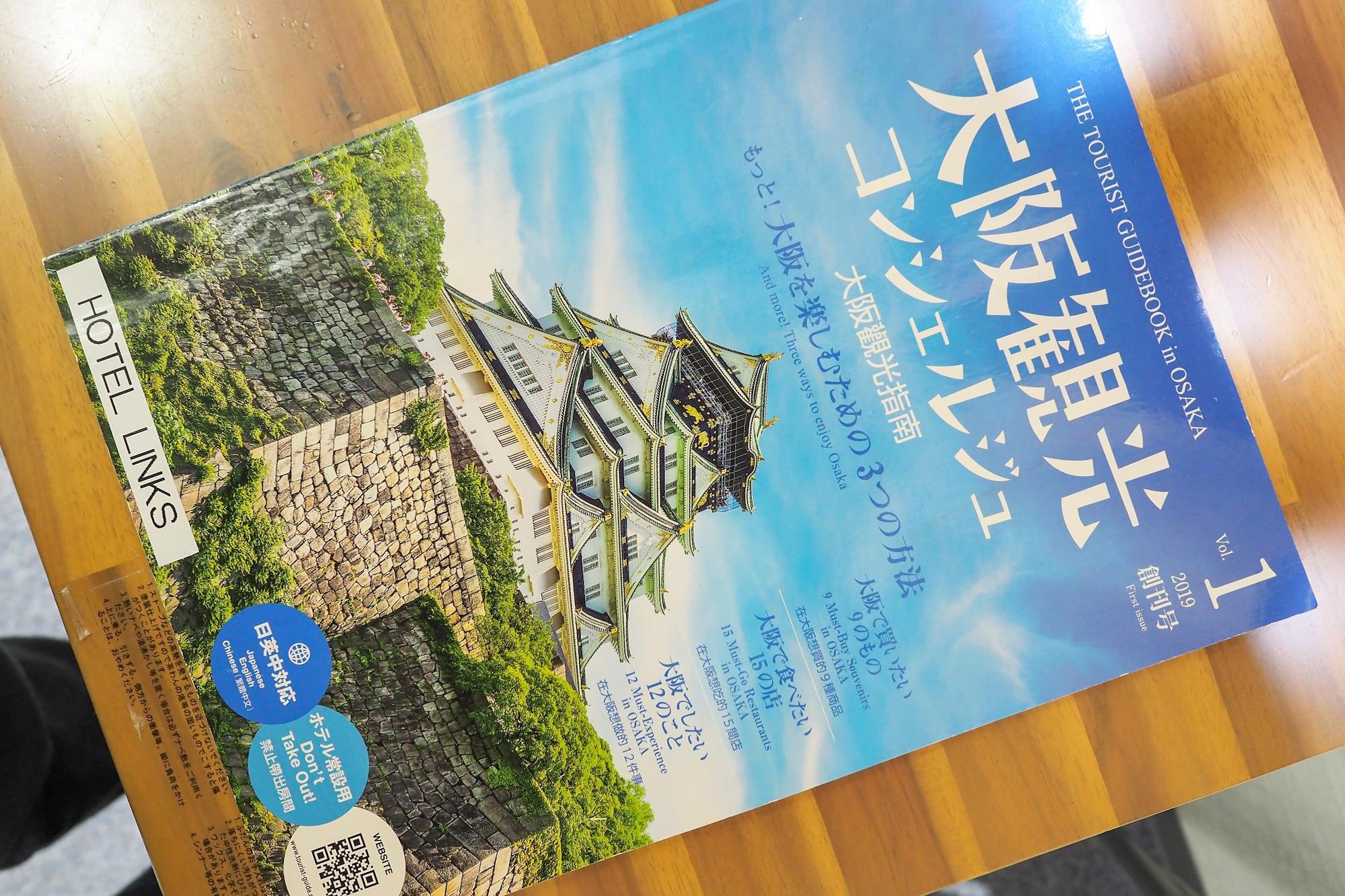 Hotel Links Dobutsuenmae Osaka Bagian luar foto